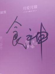 -名宴婚宴专门店·宴会厅(京基100店)