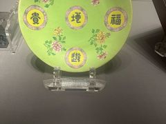 -上海观复博物馆