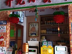 -锅哥东北铁锅炖(幸福店)