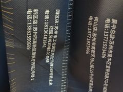 -阳澄湖大闸蟹·琼灵阁牌品牌连锁(吴中总店)