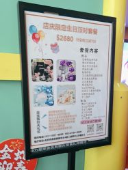 -欧酷世界动力星球(王府井奥莱UP TOWN店)