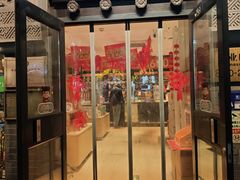 -吴裕泰茶莊(大栅栏店)