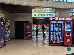 -AMG海上明珠影城(上海环球港RealDCinema店)
