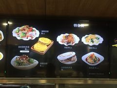 -魏家凉皮(万辉店)