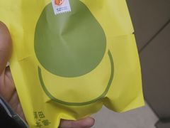 -泽田本家·铜锣烧(美罗城店)