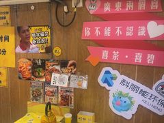 -桥东喜碧海鲜街(水东街店)
