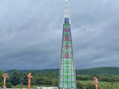 -莫尔道嘎国家森林公园