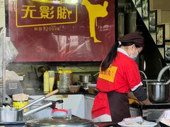 -无影脚佛山陈氏盲公丸始创店(飞鸿街店)