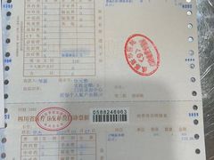 -川北医学院附属成都新华医院