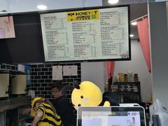 -亲爱的蜂蜜茶