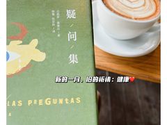 -3W咖啡(国家软件园店)
