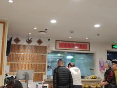 -老地方面馆(思南路店)