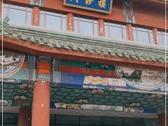 -中国中医科学院西苑医院(本部)