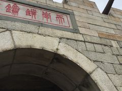 -胡里山炮台