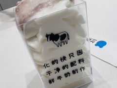 -兰熊鲜奶(颐堤港店)