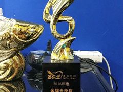 -田贝建材家居广场