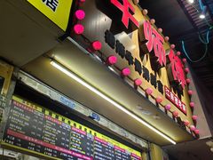 -牛师傅广式药膳牛骨汤美食(江南西店)
