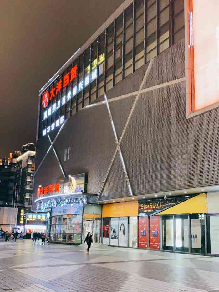 大洋晶典(汉阳店)-"四星完全是冲着服务给的,环境和设施太老了.