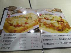 菜单-蘑菇餐厅(小火瓦巷店)