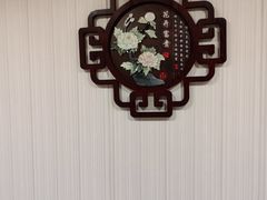 -同和居(月坛店)