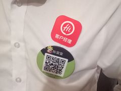 -海底捞火锅(亲贤北街店)