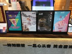 -唐沫茶兮(仓山万达金街店)