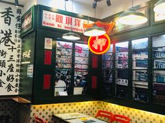 -香港十三座(宝山万达店)
