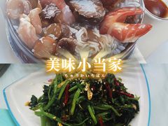 -日照大牌檔•小船海鲜(万平口店)