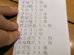 -云晓光头烧烤吧(川沙绿地店)