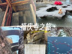 -苍岩山风景名胜区