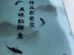 -京北渔家傲