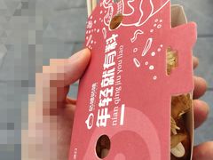 -咕噜咕噜·章鱼小丸子(西湖路店)