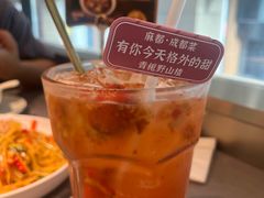 -麻都·成都菜(人民广场店)