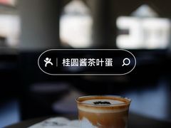 -ChanDu躔度咖啡(灯塔店)