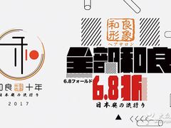 莲花国际广场一楼F117-莲花国际广场