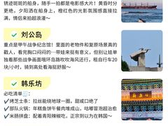 -威高广场