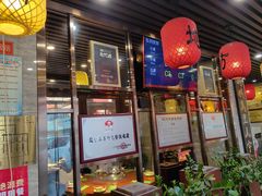-荣鹏风味烀饼总店