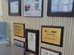-自然之声助听器·呼吸机(和平店)
