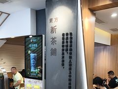 -霸王茶姬(正佳广场店)