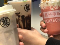 -叶子与茶(苏宁广场店)