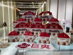-Tims天好咖啡·贝果(东方广场店)