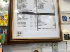 -恩宁刘福记(东华东路店)