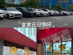 -武汉荟聚