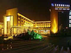外景-北京西国贸大酒店