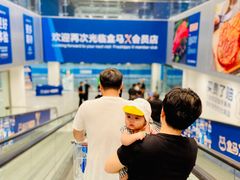 -盒马X会员店(王府井奥莱UP TOWN店)
