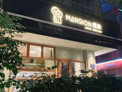 门面-慢象咖啡(台江店)