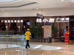 -桂小厨广西菜(万象城店)