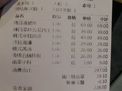 -瑞膳首尔参鸡汤(龙塔店)