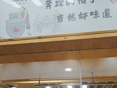 -戚顺兴盐水鸭(新街口明瓦廊店)