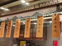 -庐灶江南·江南菜·四合院Bistro(东直门雍和宫·原华侨宾馆店)